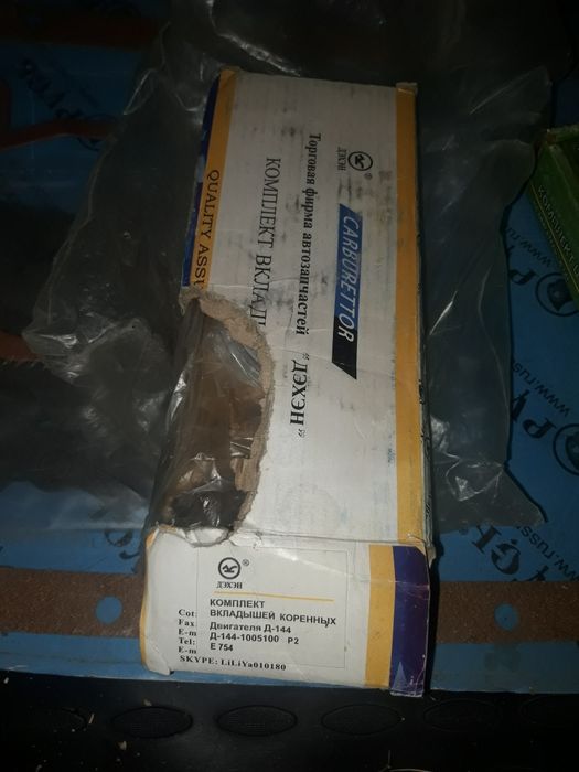 Запчасти на трактор т40