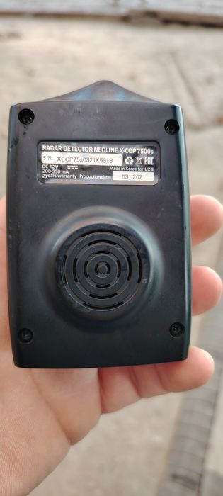 Neeonline X-XOP 7500s