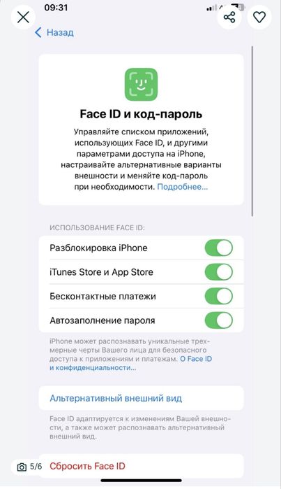 Айфон 11  обмен только айфон