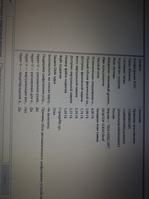 Ноутбук Lenovo G500