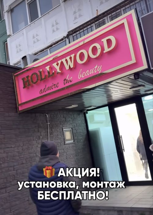 Обьемные буквы, вывески