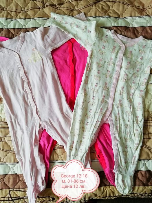 Бодита с къс и дълъг ръкав, ромпъри 80см. Обща цена 40 лв.