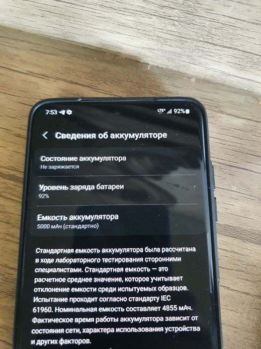 Samsung galaxy S20 ultra yangi
