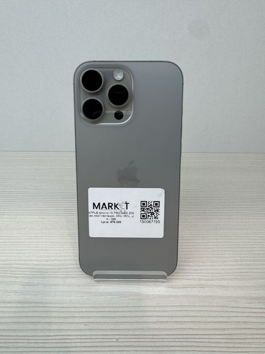 iPhone 16 Pro Max 256гб | KASPI 0-0-24