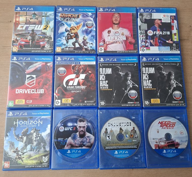 Диски для PlayStation 4