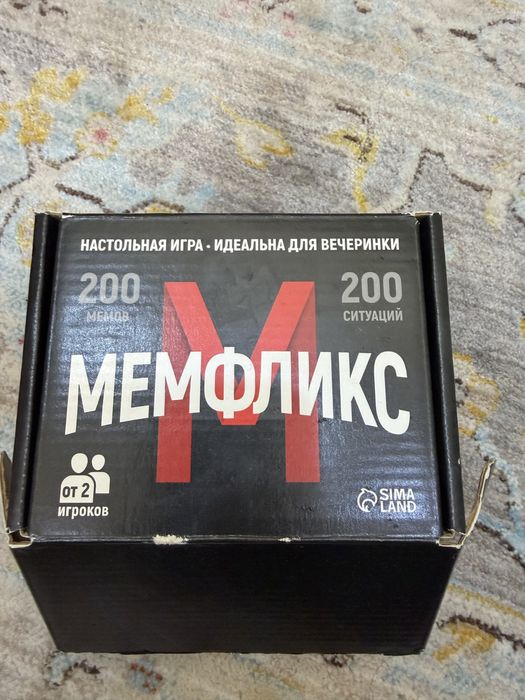 Настольная игра.