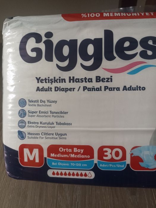 Подгузники для взрослых