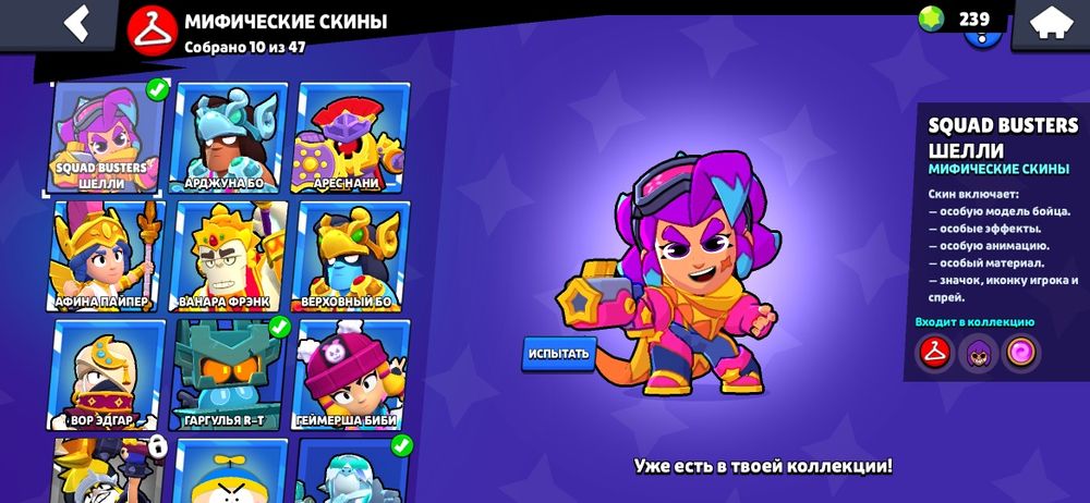 Бравл Старс аккаунт сатам