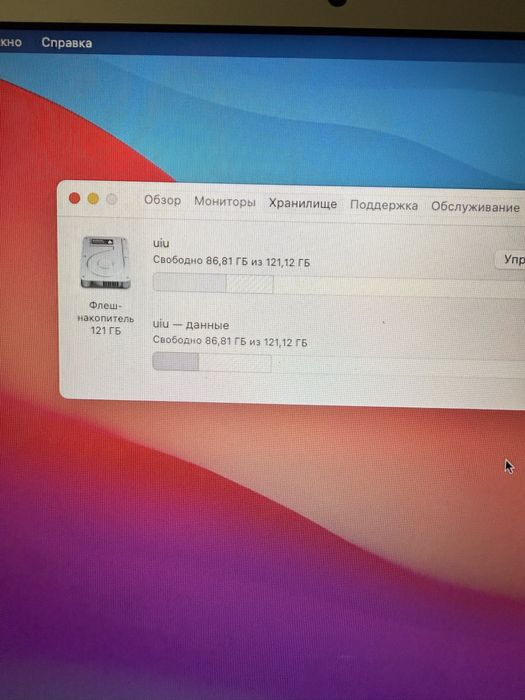 Macbook air 2014/i5/4/128