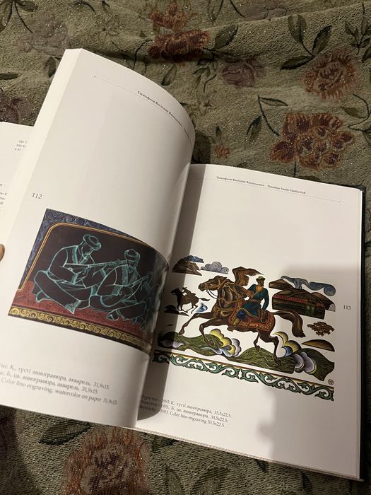 Книги по Алматы (Алма-Ата)