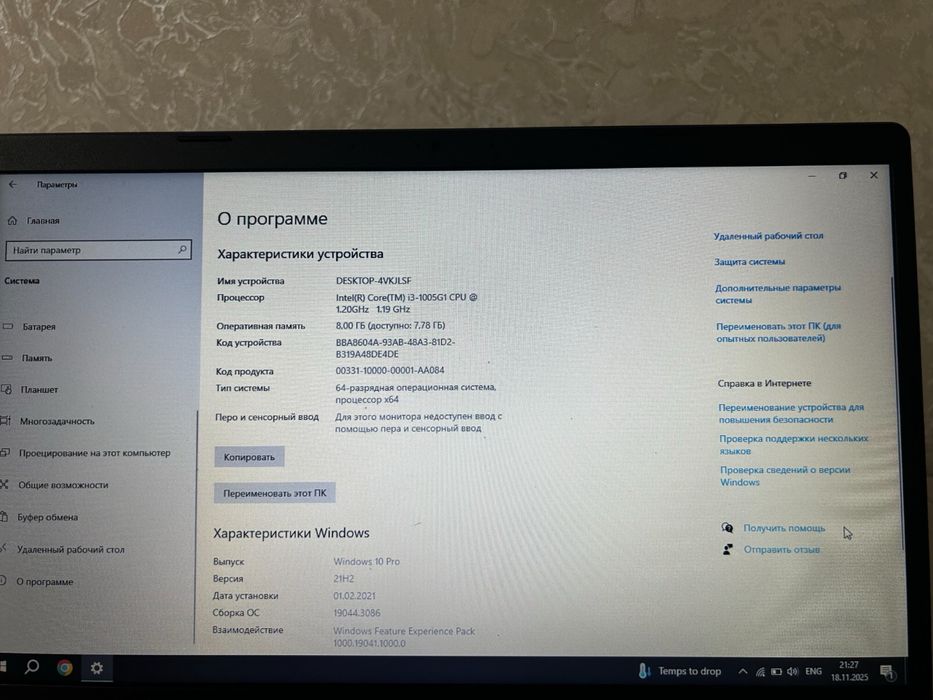 Продам ноутбук acer