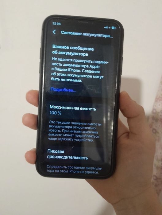 продам айфон 11