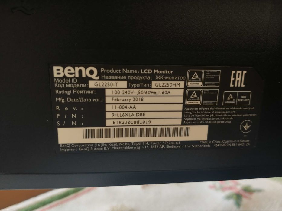 Настолен компютър с монитор BenQ GL2250HM, 21,5