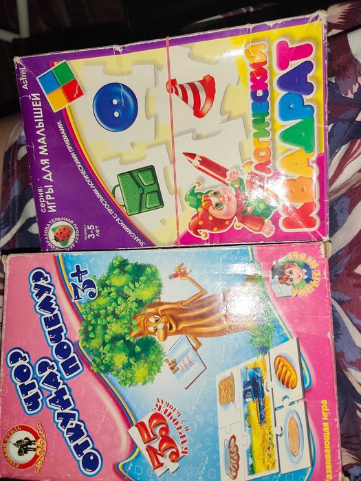 Продам игры детские