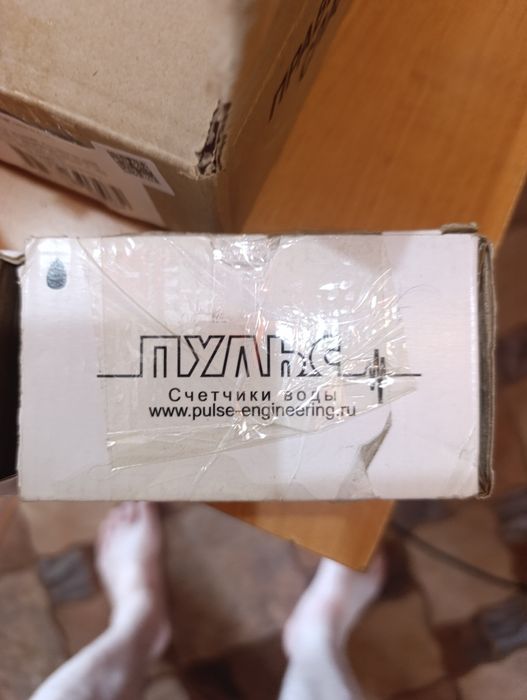 Продам счёчик воды без провода