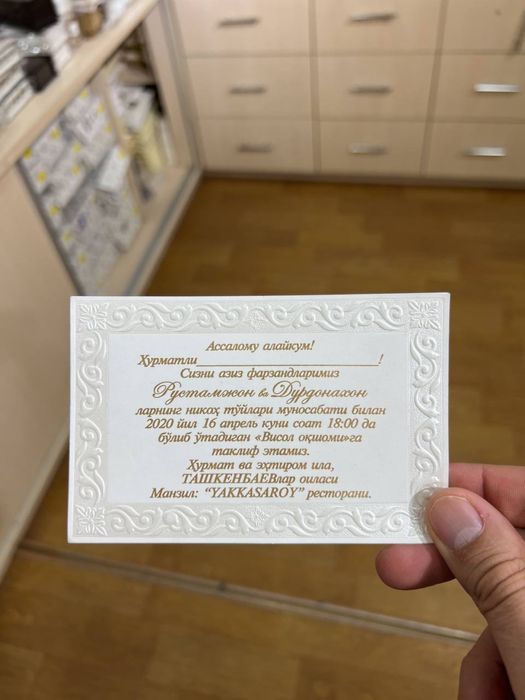 FT cards TAKLIFNOMALAR/пригласительный