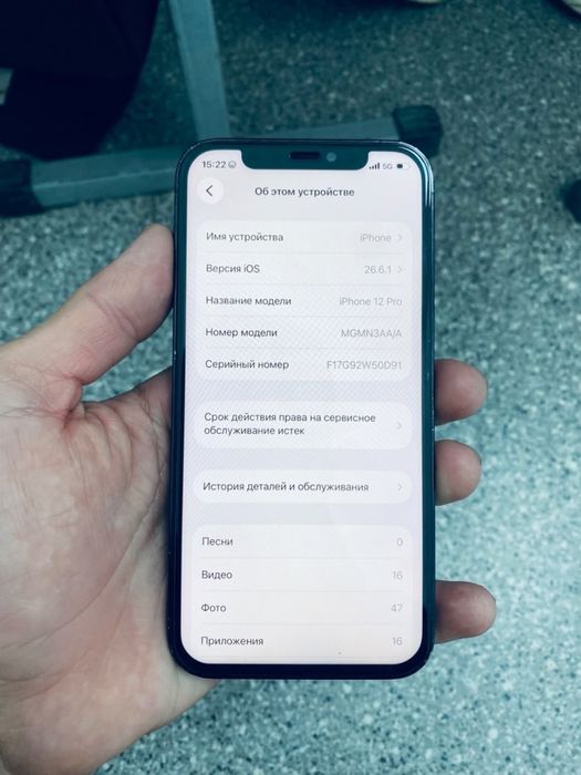 iPhone12pro………..