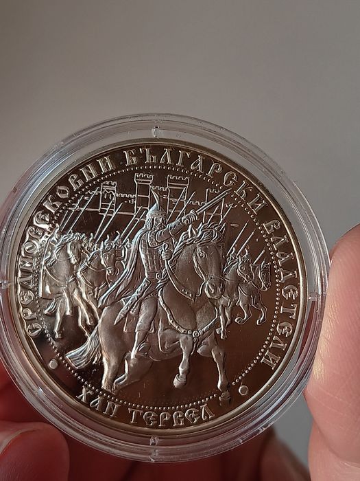 10 лева монета Хан Тервел, БНБ, 3000 тираж