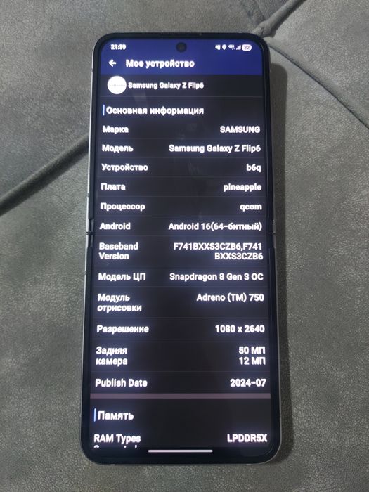Samsung z flip 6