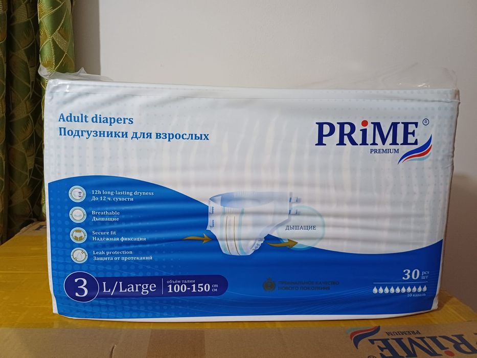 Памперсы для взрослых