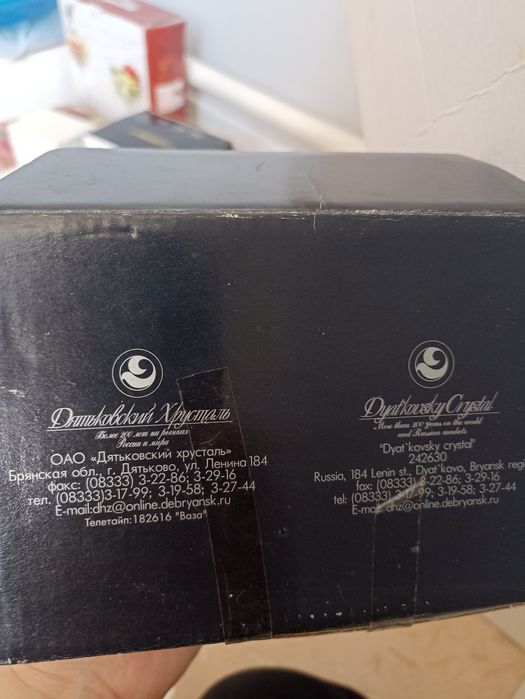 Продам хрустальные конфетницы