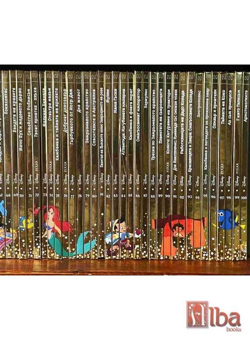 Златната колекция на Дисни от 1 до 100