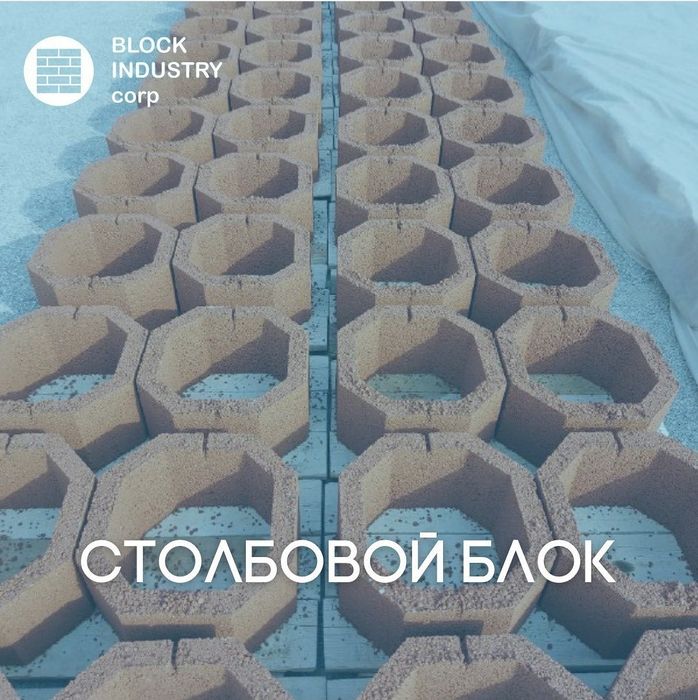 Бетонные козырьки для заборов