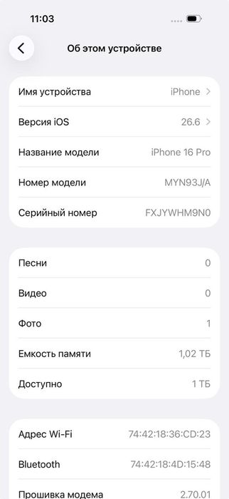 Iphone 16 pro.  Айфон 16 про