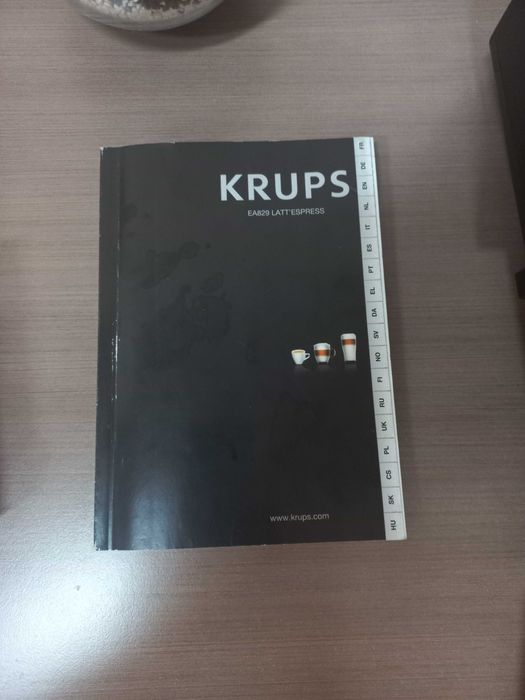 Кафе автомат Krups