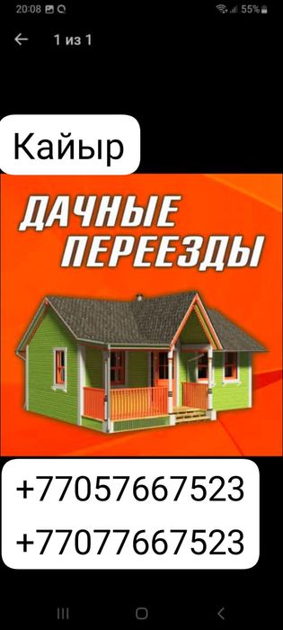 грузчики перевозчики сборшикий