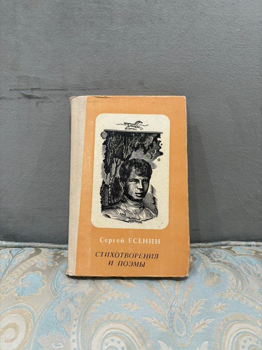 Книги б/у в хорошем состоянии