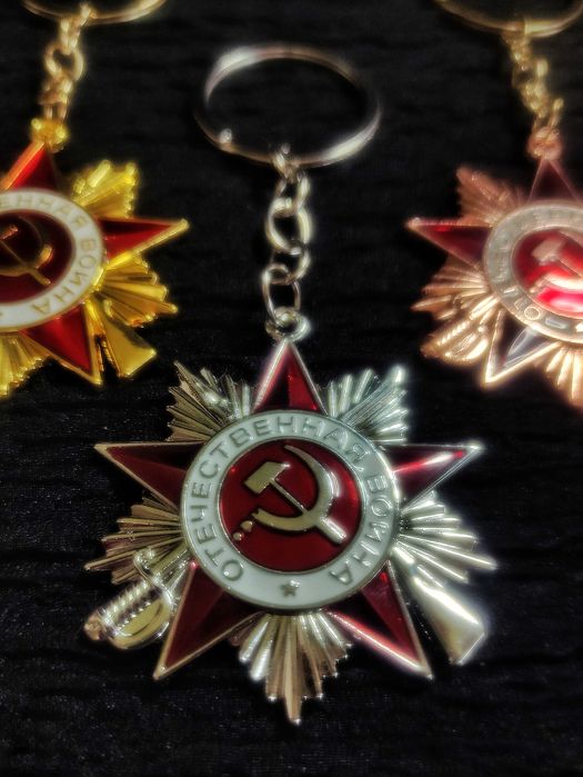 Сувенирные Брелоки Орден Отечественной войны.
