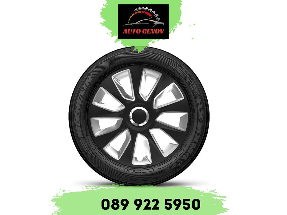 Комплект Автомобилни Тасове Versaco Stratos RC Black/Silver, 14,15,16"