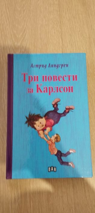 Книги на различна тематика