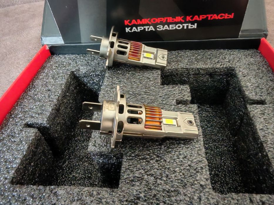 Лампочки для авто