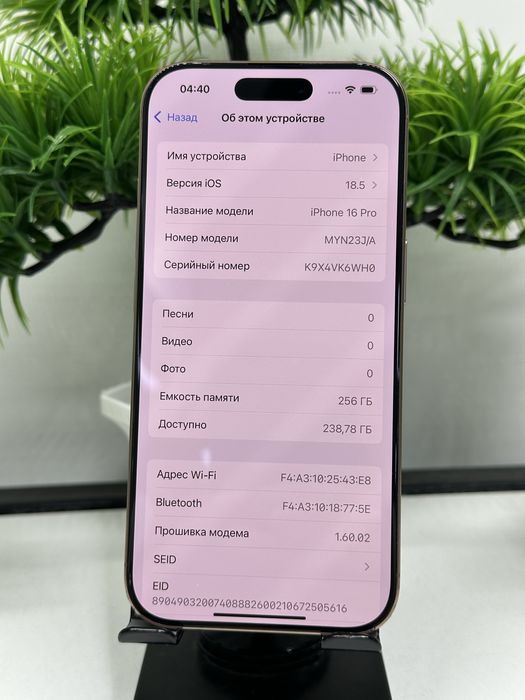 Iphone 16 Pro 256 gb