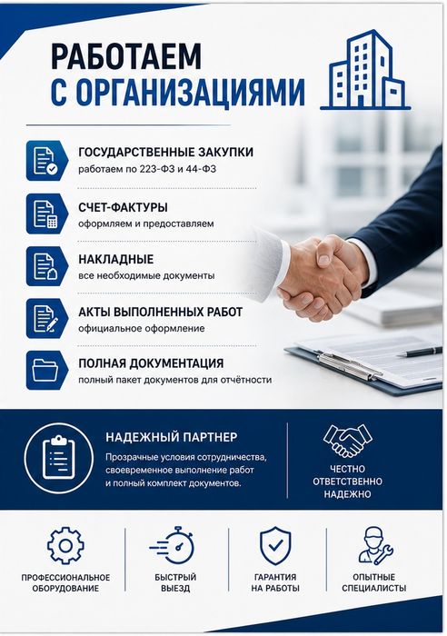 Ремонт кондиционеров
