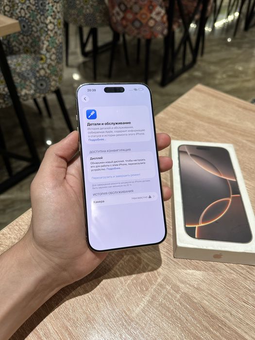 Iphone 16 pro max sotiladi