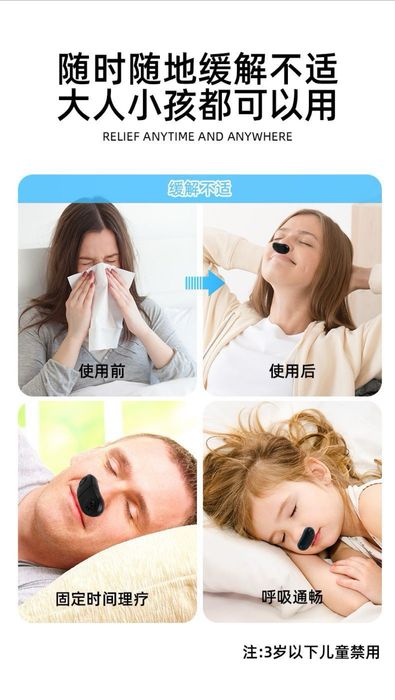 Аппарат для светотерапии носа