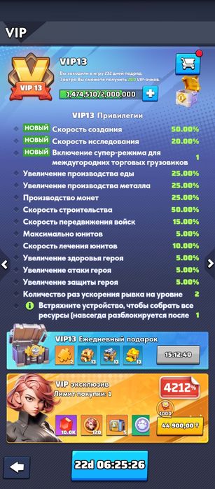 Продам аккаунт last war