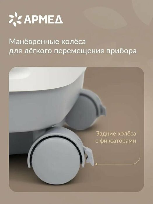 Кислородный концентратор 10 литровый