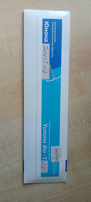 Продам спираль, новая.