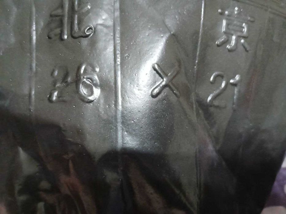 Полиэтилен тувак