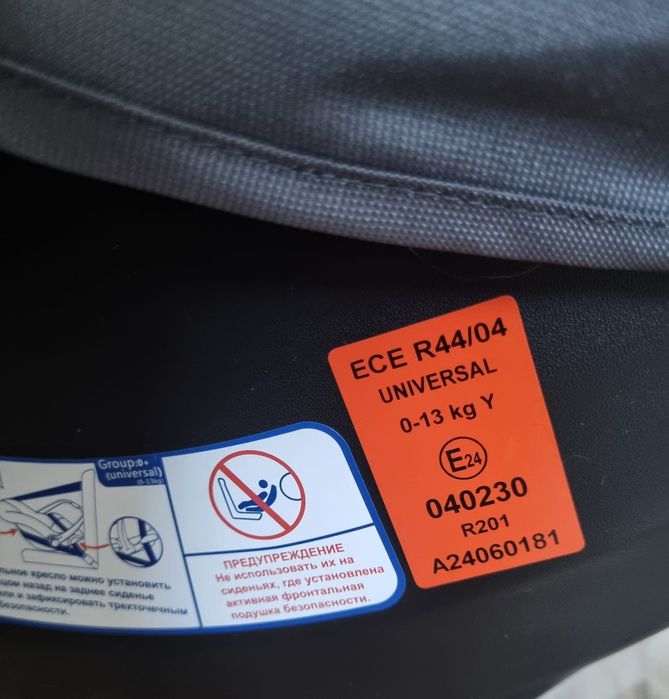 Автолюлька Tomix