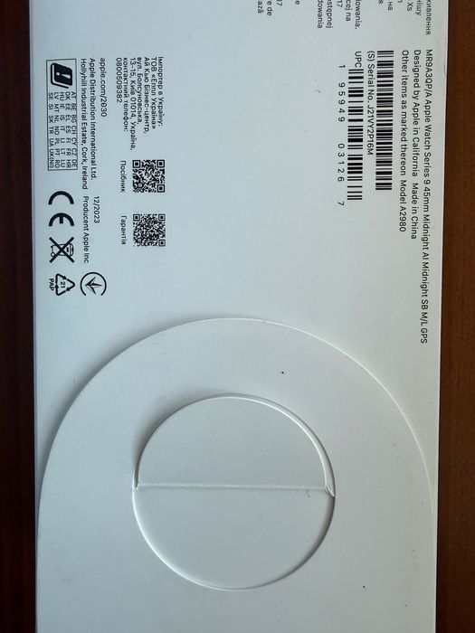 Apple Watch Series 9 45mm Midnight SB M/L GPS