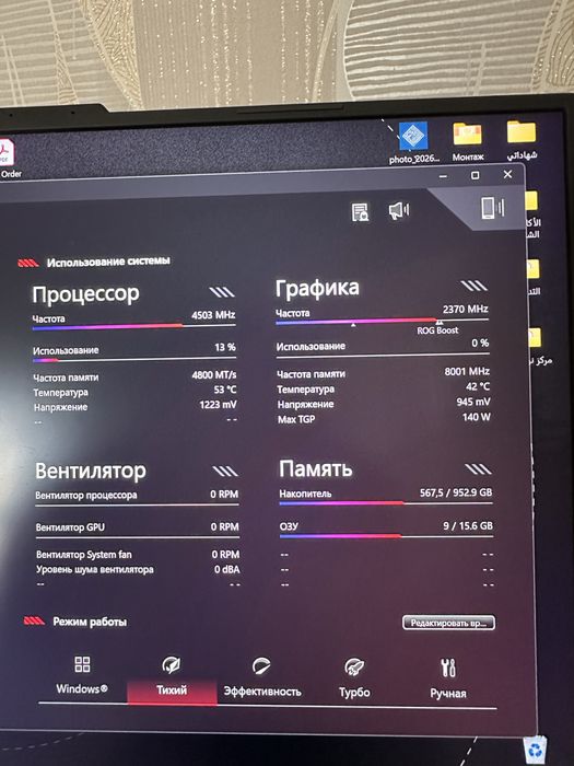Asus ROG Srtix G18
