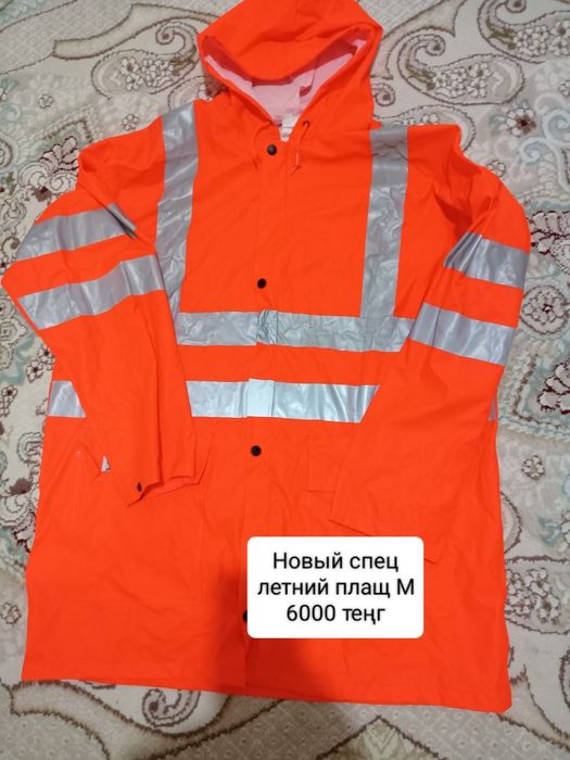 Спец одежда новый