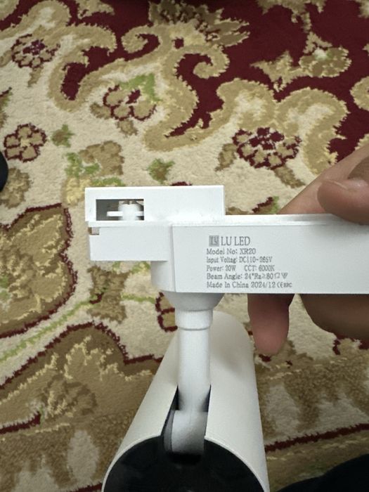 Трековый светильник