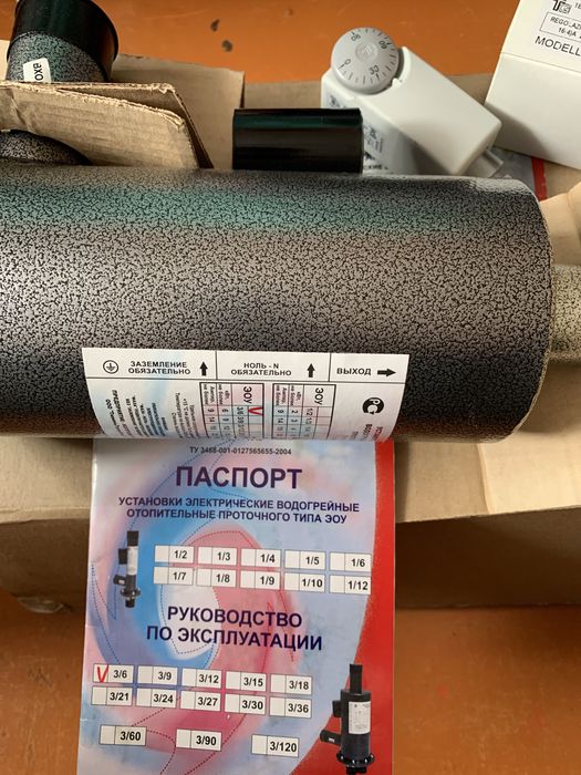 Электрокотел новый г. Тюмень
