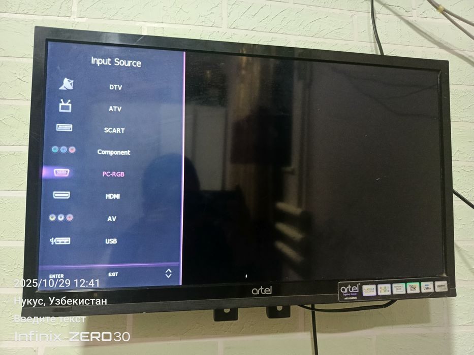 24 лык телевизор сатлады